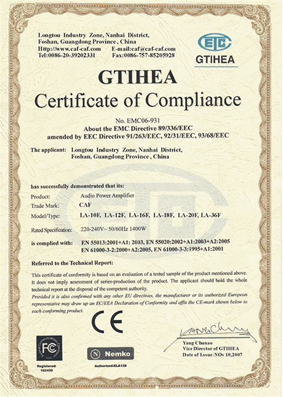 GTIHEA 产品认证