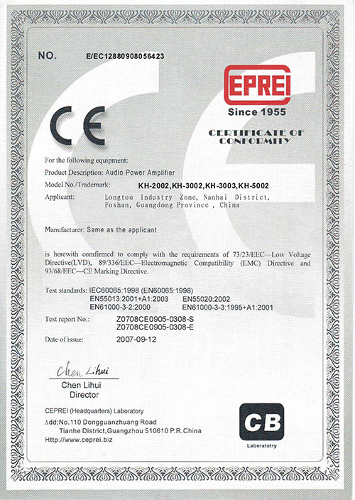 CE 产品认证