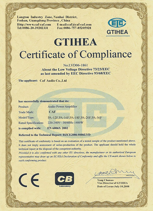 GTIHEA 产品认证2